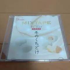 DJ Fencer MIXTAPE 冬のくちどけ