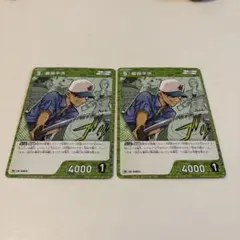 名探偵コナンカード 服部平次 プロモ ノーマル 2枚