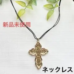 新品 クロスモチーフ ネックレス ゴールドカラーのサムネイル