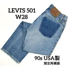 Levi