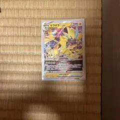 P*O様 入手困難　ポケモンカード　ゼラオラVSTAR