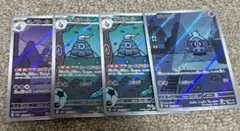 2025年最新】サマヨールarの人気アイテム - メルカリ