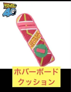 2025年最新】ホバーボードの人気アイテム - メルカリ