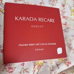 2026年最新】カラダリケアの人気アイテム - メルカリ