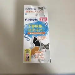 GEX ピュアクリスタル 猫用 軟水化フィルター 半円タイプ