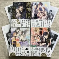 Item thumbnail for item d6909b6b-52ed-4147-b16f-04e9d0afcd9c