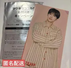 もかたん様 リクエスト 2点 まとめ商品