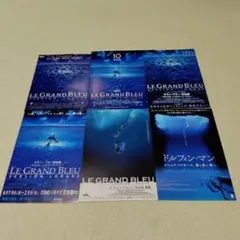 2025年最新】グランブルー リュックベッソンの人気アイテム
