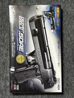 新品　東京マルイ　ハイキャパ　5.1　エクストリーム　カスタム　改修品　10禁 東京マルイ ハイキャパ 5.1 エクストリーム カスタム 10禁 改修品
