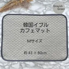 Sofia様 リクエスト 3点 まとめ商品