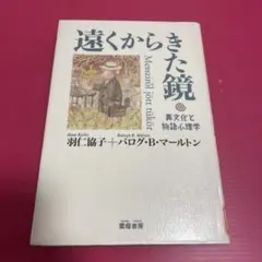 Item thumbnail for item 3a3f8269-49d2-400c-9a6c-1cba90605add