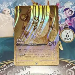 2025年最新】エンチャンテッド ロルカナの人気アイテム - メルカリ