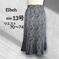 Elbeh ペイズリー柄 フレアスカート　ロングスカート　日本製　13号