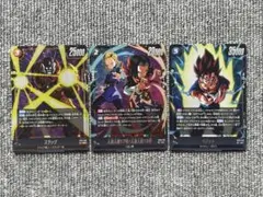 ドラゴンボールフュージョンワールド SR3枚セット - メルカリ