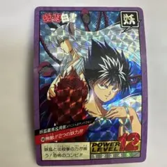 2026年最新】幽遊白書カード キラの人気アイテム - メルカリ