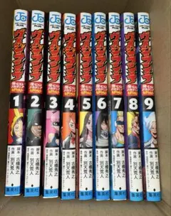 ヴィジランテ 僕のヒーローアカデミアILLEGALS 1から9巻