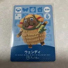 どうぶつの森　amiiboカード　ウェンディ　2