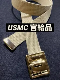 ガチャベルト ヴィンテージ