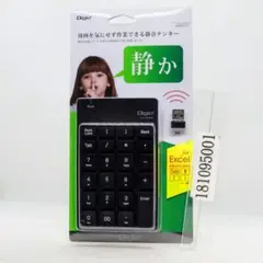 ナカバヤシ TNK-SR227NBK 無線静音テンキーボード/ブラック