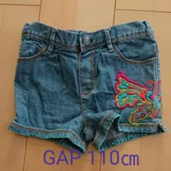 デニムショートパンツ 110