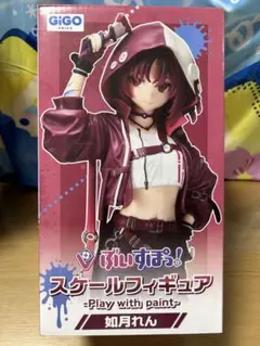 GIGOぶいすぽっ！スケールフィギュアvol.5 英リサ 如月れん 2種セット