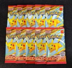 マクドナルド　ハッピーセット　ポケモンカード10パック