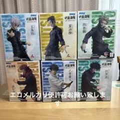 呪術廻戦 夏油傑 五条悟 虎杖悠仁 伏黒恵 乙骨憂太 狗巻棘　フィギュアセット