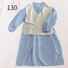 130サイズ ニットベストセット ワンピース　グローバルワーク