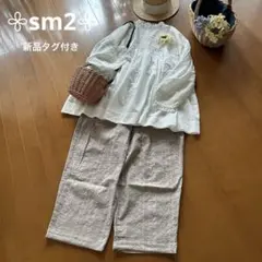 【新品タグ付き】サマンサモスモス＊総刺繍綿麻ゆったりパンツ