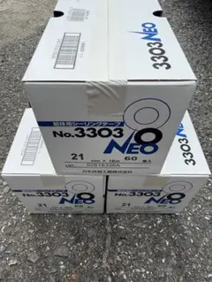 2026年最新】3303neoの人気アイテム - メルカリ
