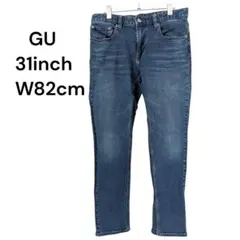 GU ウルトラストレッチスキニージーンズ 31inch ブルー