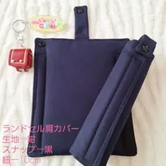 りょうちゃん様 リクエスト 2点 まとめ商品