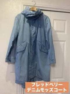 Fred Perry フレッドペリー　デニム　モッズコート