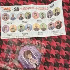 名探偵コナン×くら寿司　マグネットシート２個セット