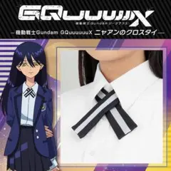 ガンダム GQuuuuuuX ニャーンのイヤーカフ - メルカリ