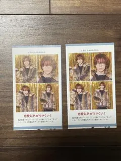 週刊TVガイド テレガイ 推しの証明写真 永岡蓮王 AmBitious