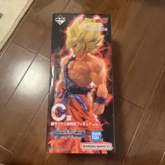 一番くじ　ドラゴンボール　孫悟空　C賞のサムネイル