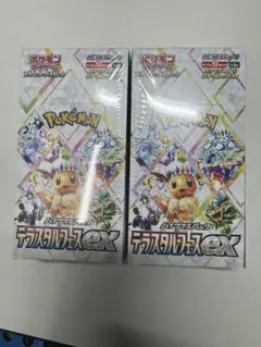 ポケモンカード テラスタルフェスex シュリンク付き 2BOX