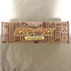 ソード&シールド ミステリーボックス ポケモンセンター・ポケモンカードジム限定 ソード&シールド ミステリーボックス ポケモンセンター・ポケモン
