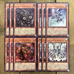 2026年最新】遊戯王征竜デッキの人気アイテム - メルカリ