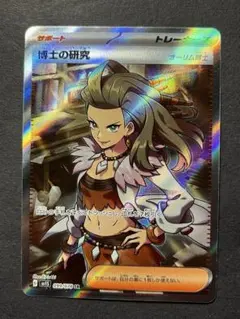 taktak様 リクエスト 2点 まとめ商品