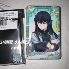鬼滅の刃 中国限定 新繹シリーズ　スクエア缶バッジ　時透無一郎