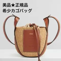 バスケット かごバッグ