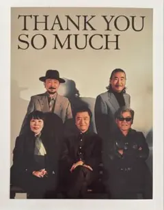 2026年最新】サザンオールスターズ サイン色紙の人気アイテム - メルカリ