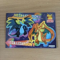 ポケセン出張所 メガリザードン ステッカーのサムネイル