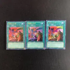 ゆう＠プロフ必読★様 リクエスト 2点 まとめ商品