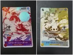 ワンピースカード 4周年 四皇トレジャーゲットキャンペーン プロモ 2枚セット