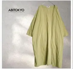 ABITOKYO L ピスタチオイエロー ロングカーディガン コットン レーヨンのサムネイル