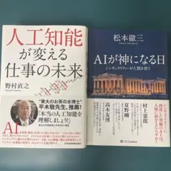 Item thumbnail for item 993d2001-af93-4bdc-93e3-2bd416833082