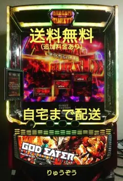 2026年最新】ゴッドイーター スマスロの人気アイテム - メルカリ